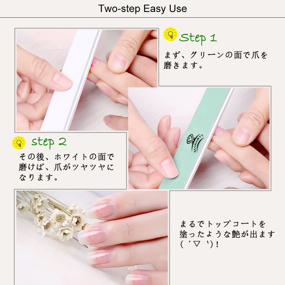 Amazon.co.jp: MAKARTT バッファー 爪 磨き ネイルシャイナー 10本入